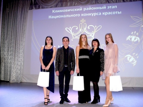 Учащиеся Климовичского аграрного колледжа прошли во второй тур Национального конкурса красоты «Мисс Беларусь-2020»