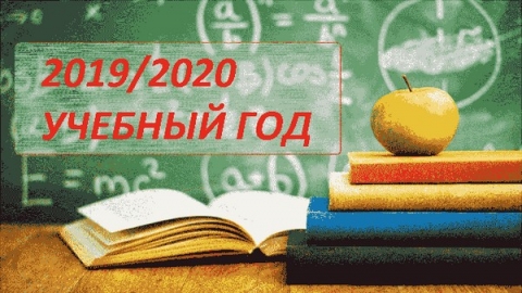 15 молодых специалистов пополнили сферу образования Климовщины в 2019 году