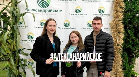 Молодежь Климовщины приняла участие в областном форуме для сельской работающей молодежи в агрогородке Александрия