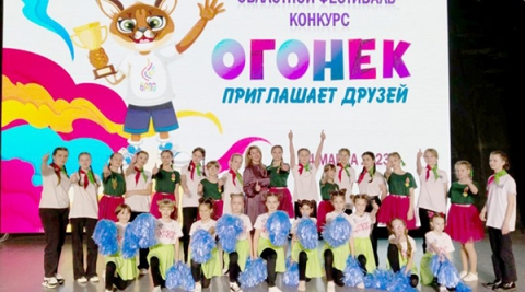 Климовчане успешно выступили на областном этапе фестиваля-конкурса «Огонек приглашает друзей»