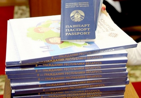 Дмитрий Хайновский вручил паспорта юным климовчанам