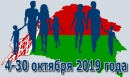 Более 1,5 млн белорусов уже приняли участие в переписи населения