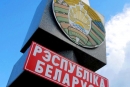 Беларусь по безвизу посетили почти 354 тыс. иностранцев