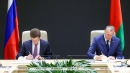 Беларусь и Приморский край подписали план мероприятий по реализации сотрудничества на 2027-2029 годы