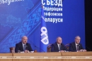Лукашенко о занятости и зарплатах: всегда будем обращать самое пристальное внимание