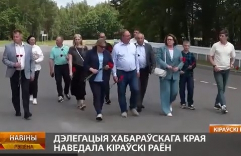 Агропромышленная неделя в Беларуси: Делегация из Российской Федерации посетила Кировский район
