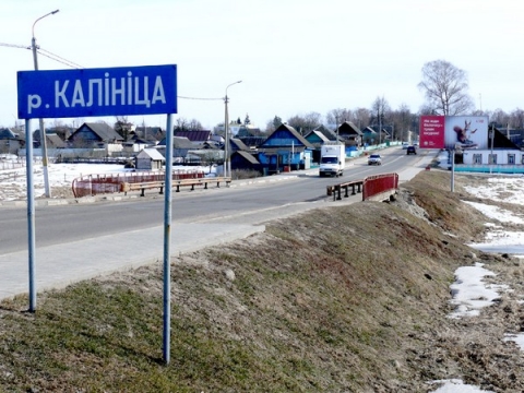 В Климовичах отремонтируют мост через реку Калиница