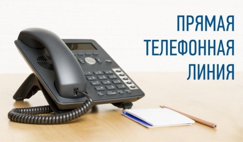 Прямые телефонные линии пройдут в Могилевской области 15 июня