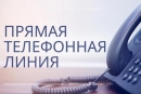 Прямую телефонную линию 10 мая проведет заместитель председателя Могилевского облисполкома Олег Стельмашок